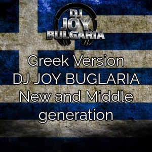 Greek Mid Generation Version