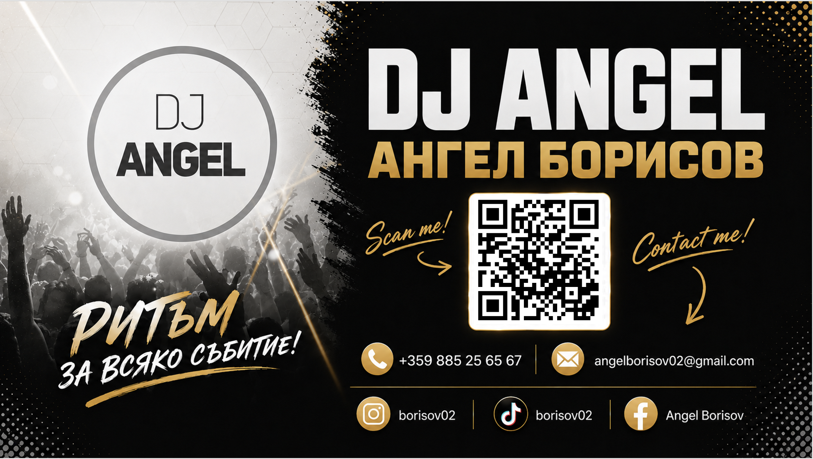 DJ ANGEL cover