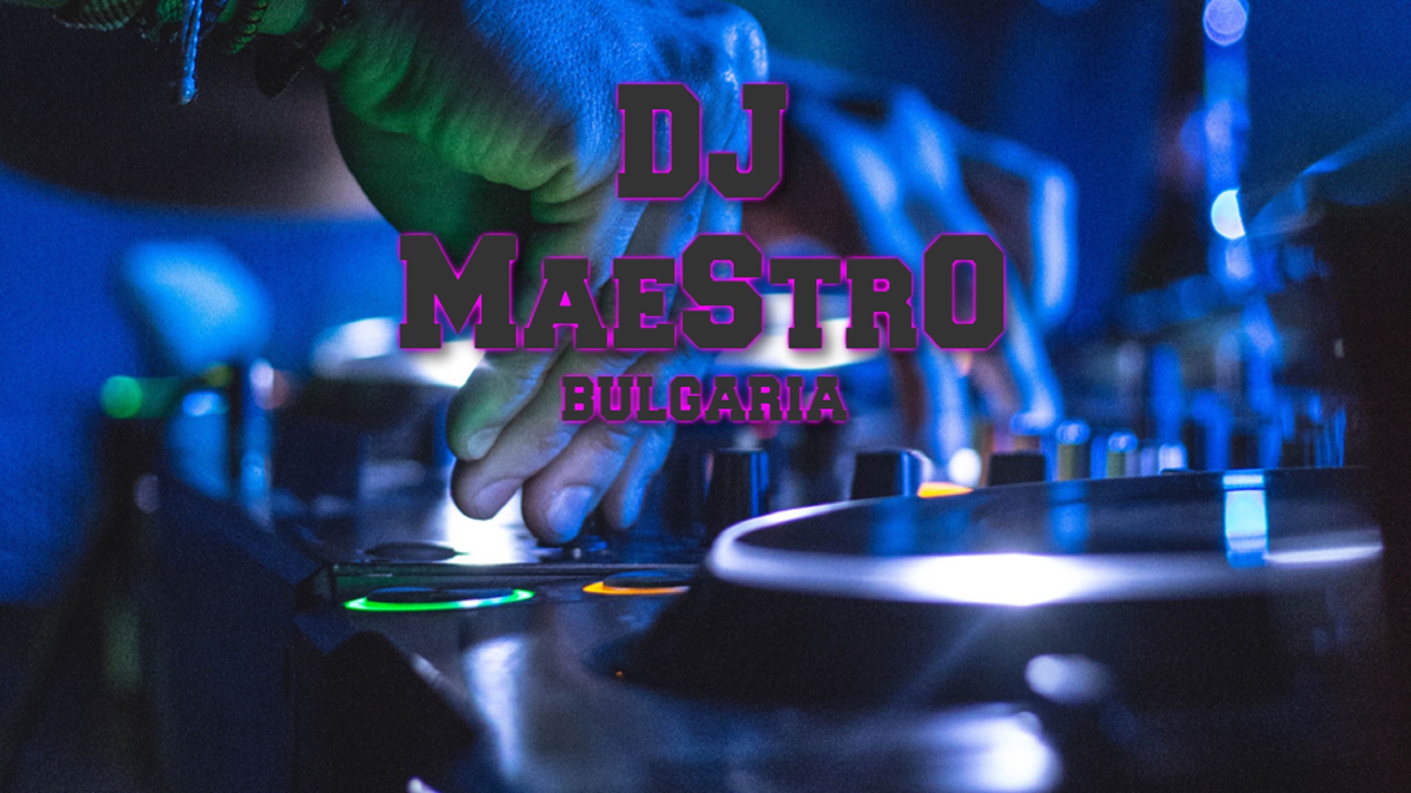 Корица на профила