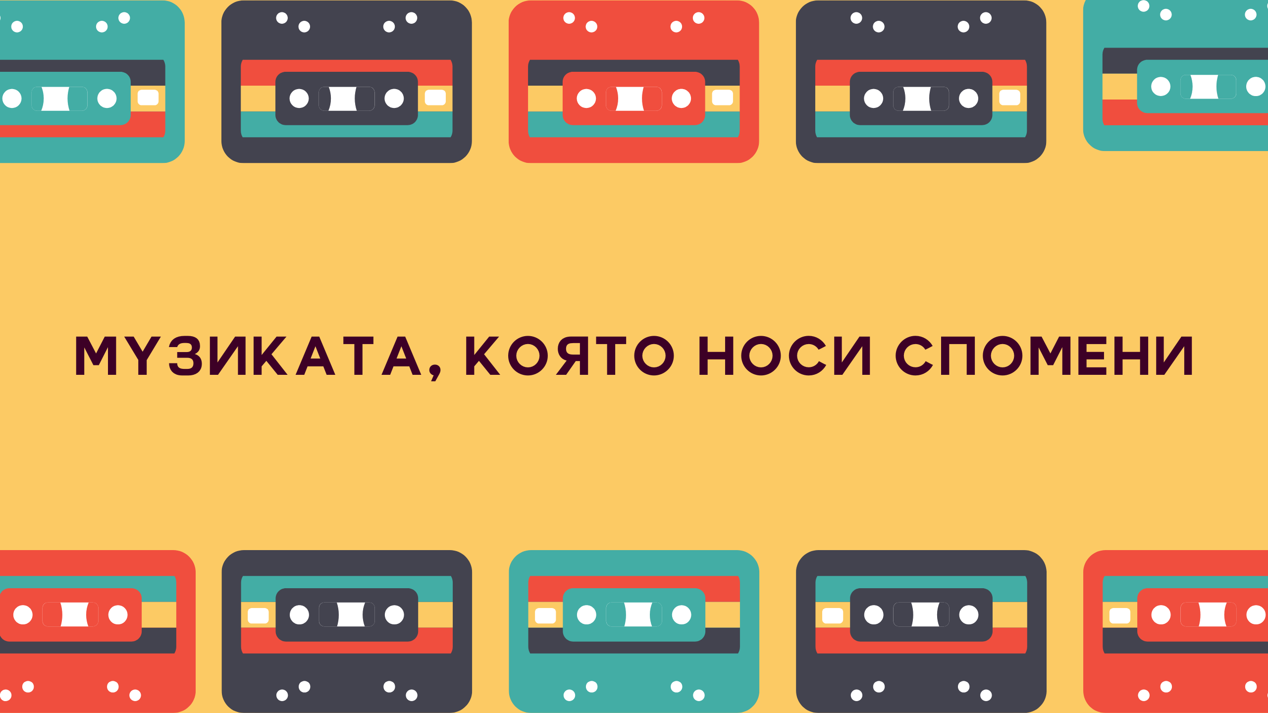 Playlist of... cover