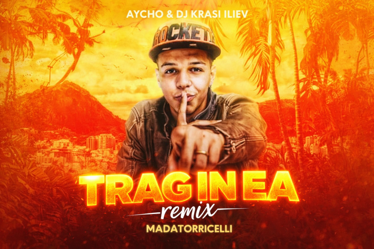 Миниатюра на аудио