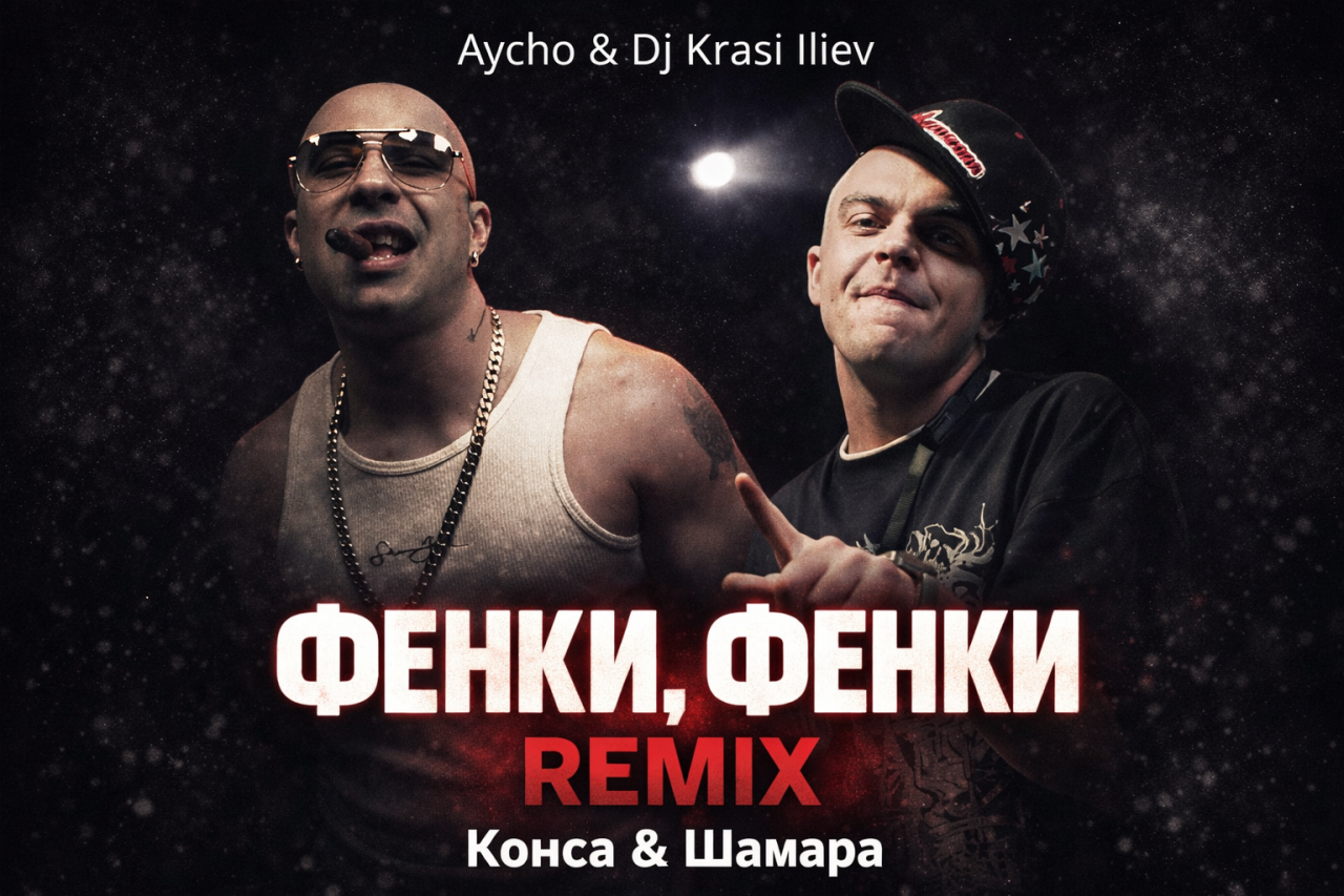 Миниатюра на аудио