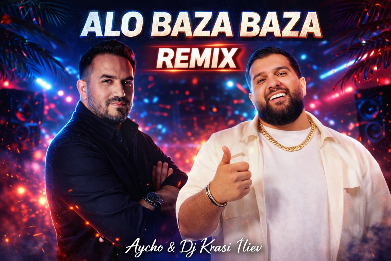 Миниатюра на аудио