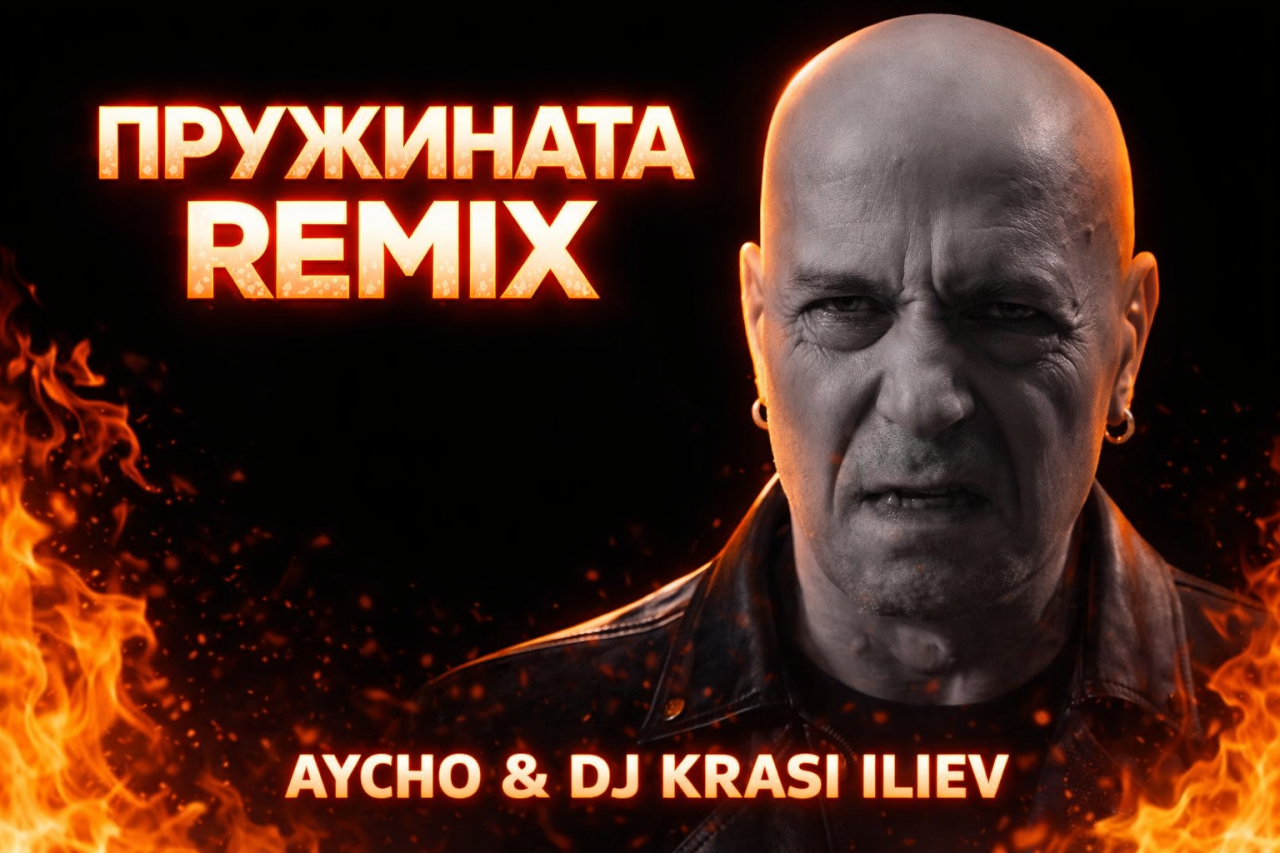 Миниатюра на аудио