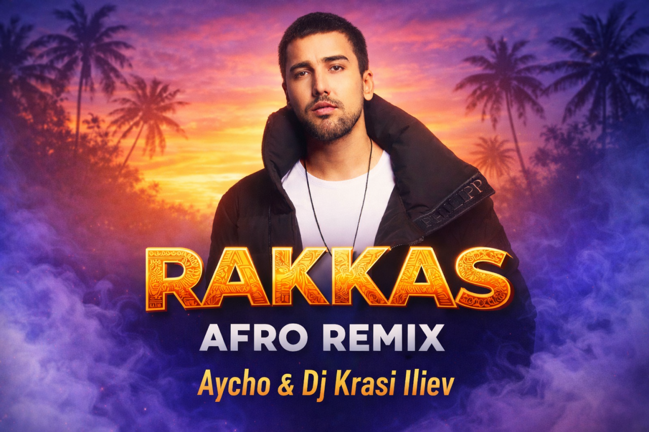 Миниатюра на аудио