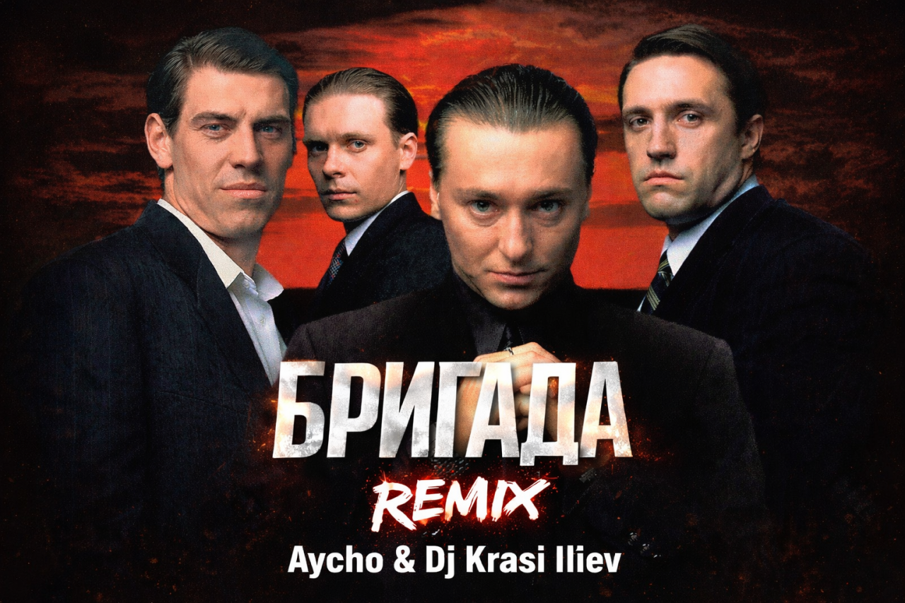 Миниатюра на аудио