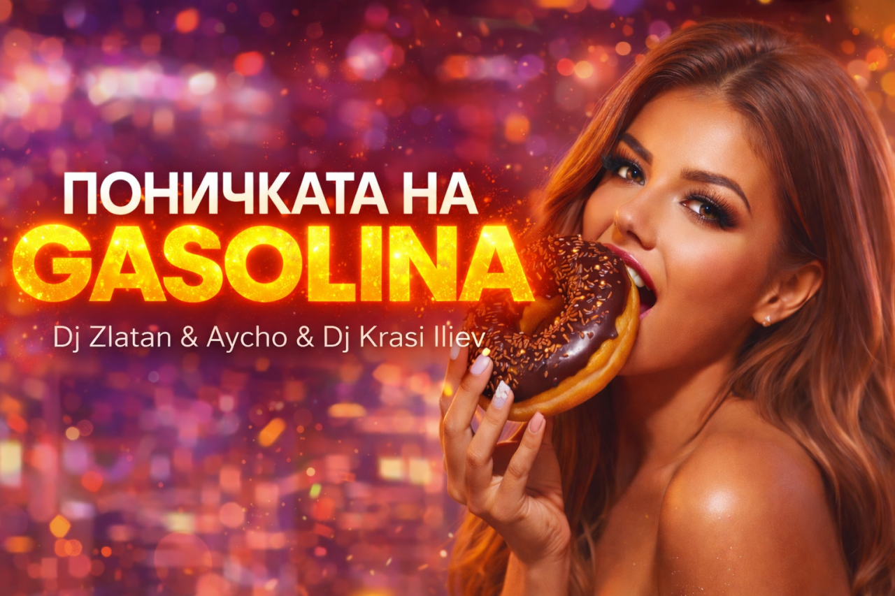 Миниатюра на аудио