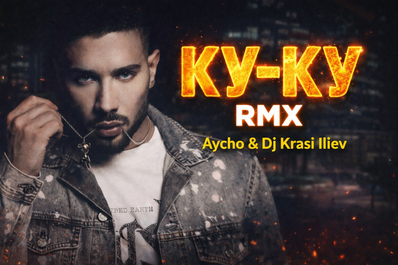 Миниатюра на аудио