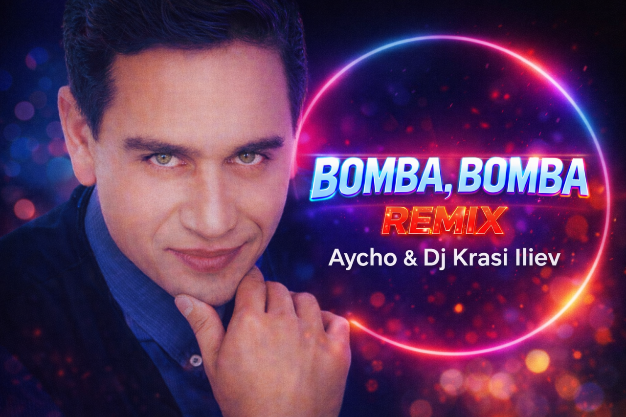 Миниатюра на аудио