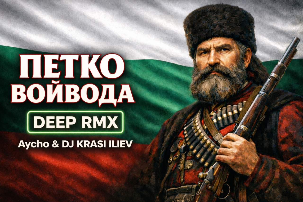 Миниатюра на аудио