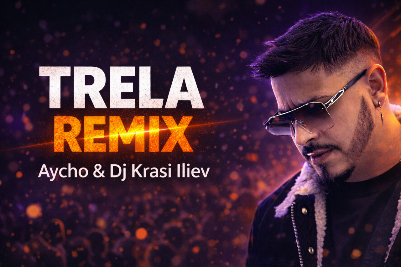 Миниатюра на аудио