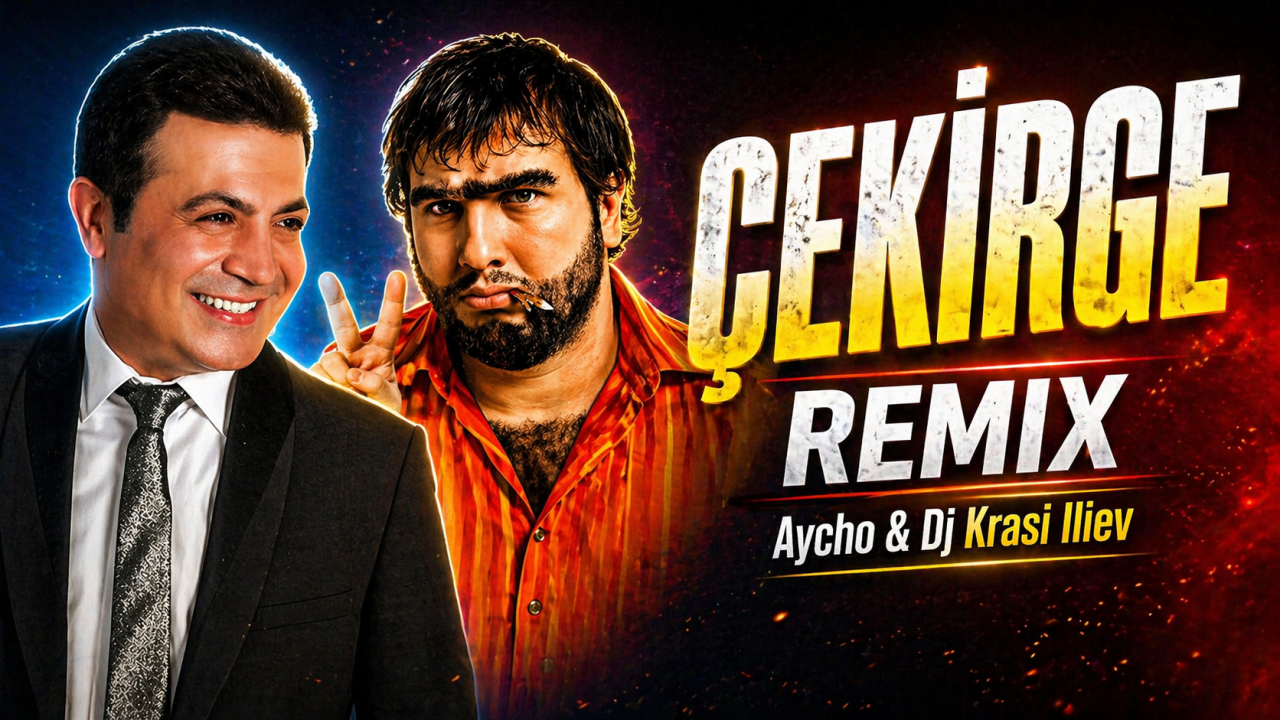 Миниатюра на аудио