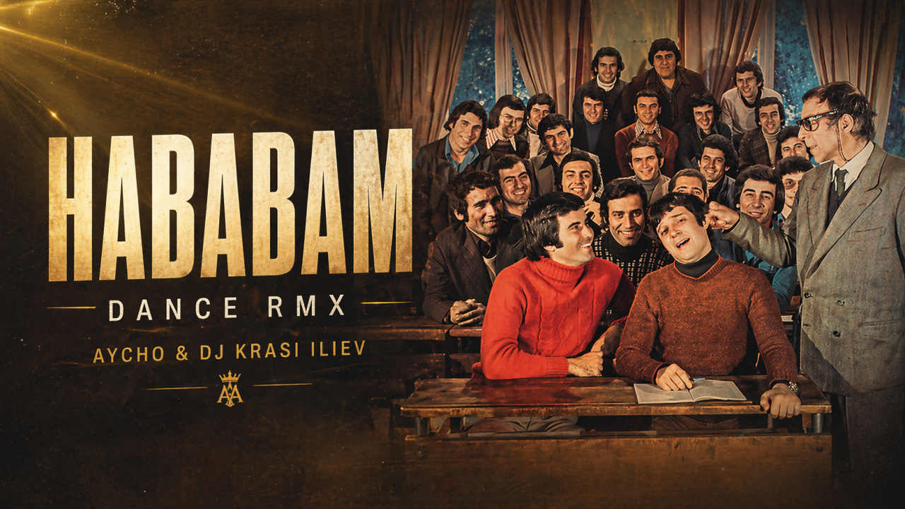 Миниатюра на аудио