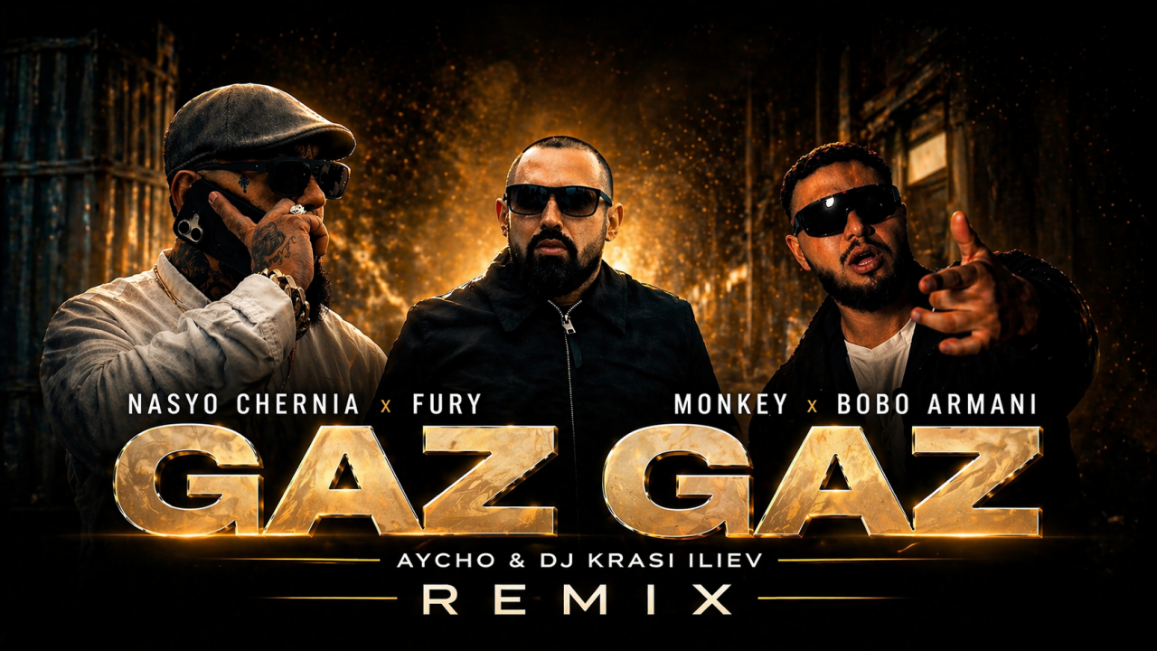 Миниатюра на аудио