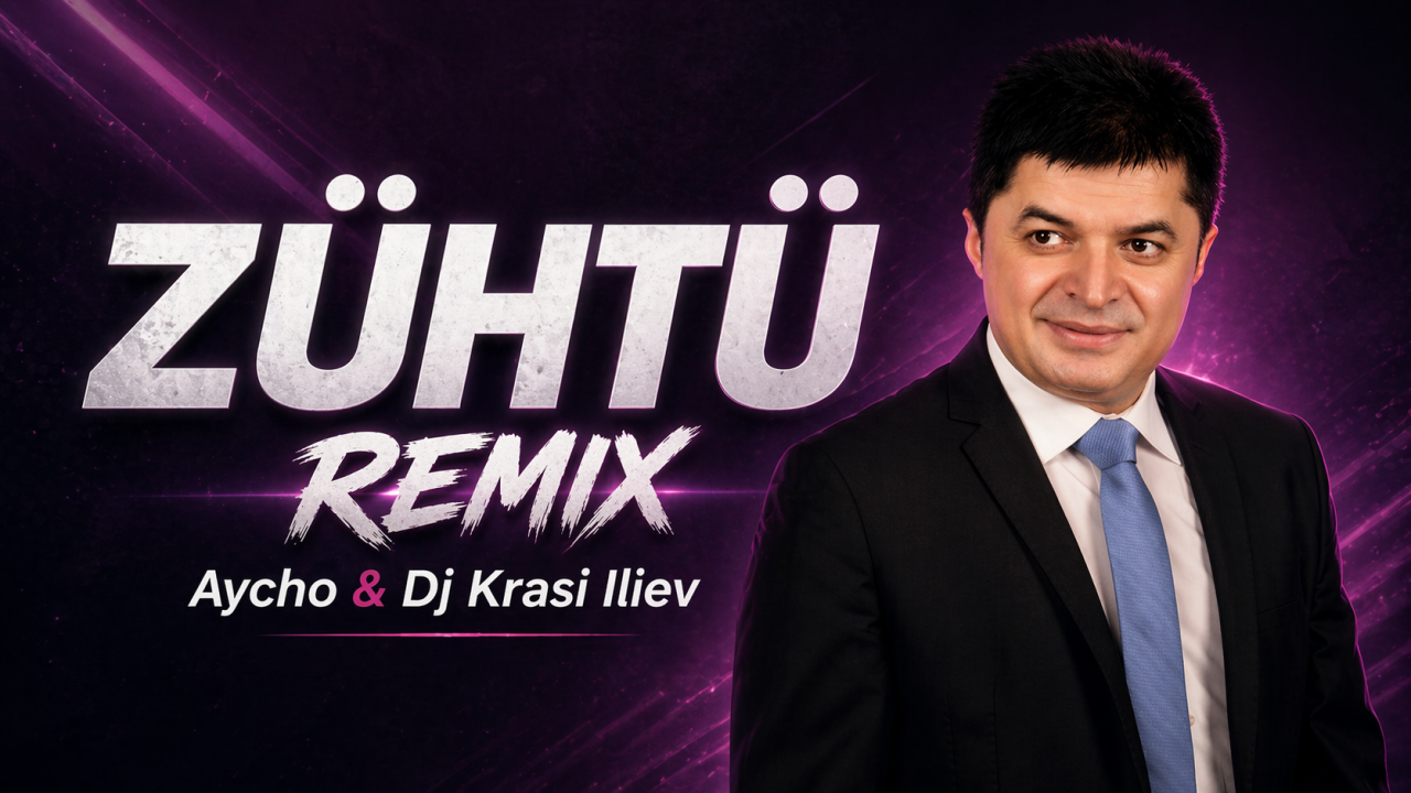 Миниатюра на аудио