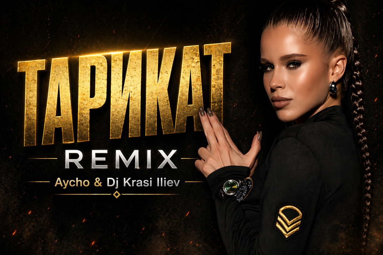 Миниатюра на аудио