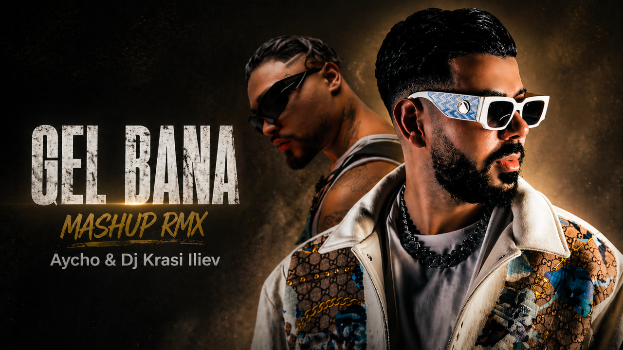 Миниатюра на аудио