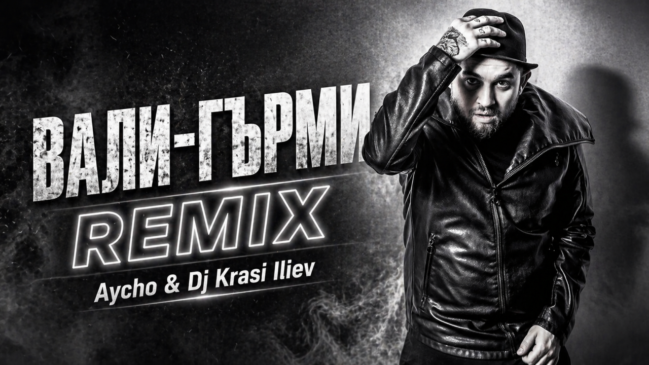 Миниатюра на аудио