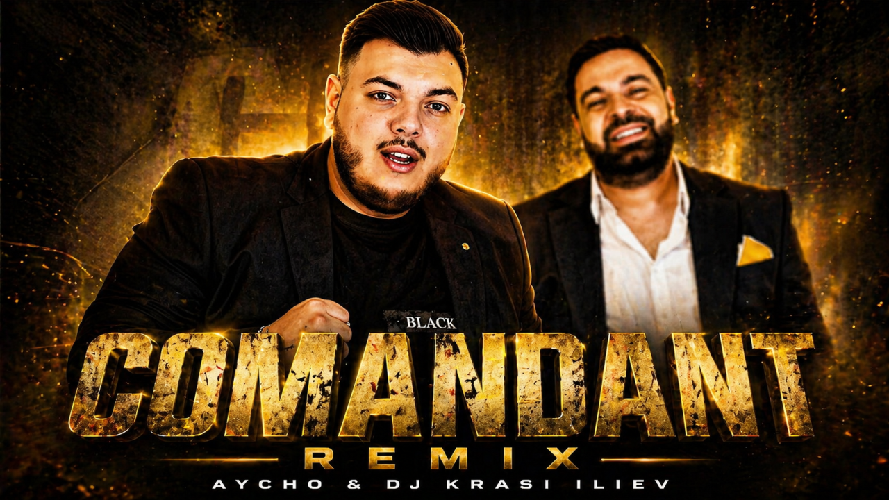 Миниатюра на аудио