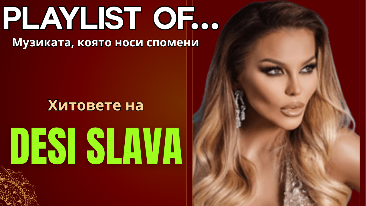 Миниатюра на аудио