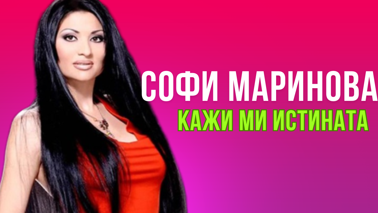 Миниатюра на аудио