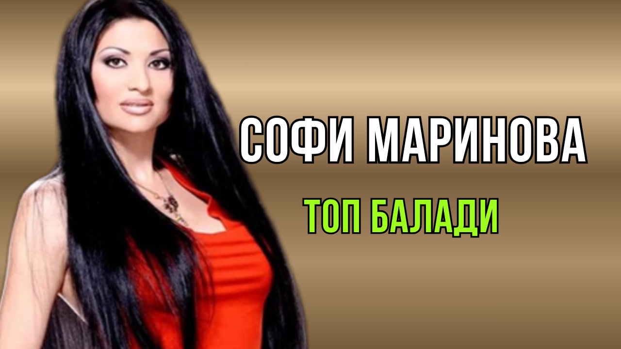 Миниатюра на аудио