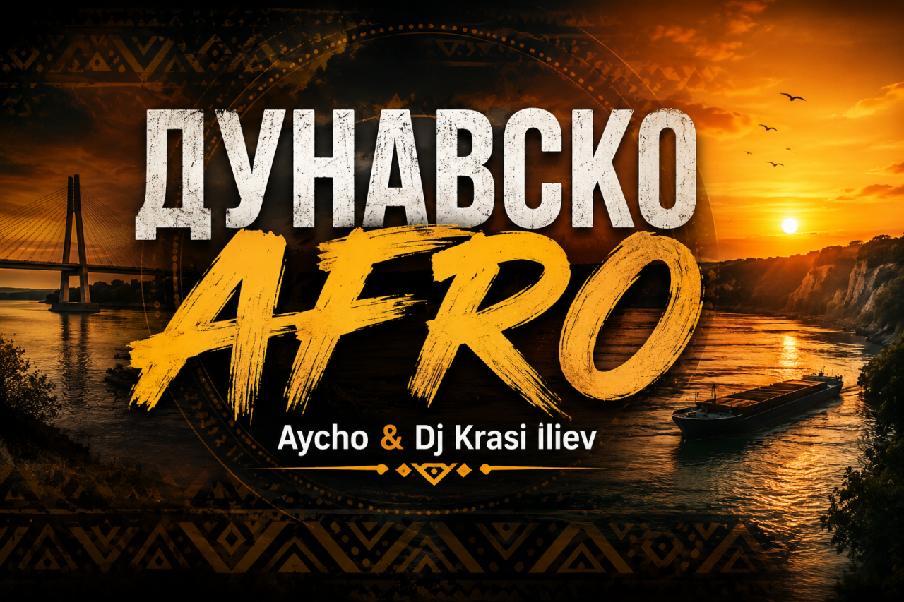 Миниатюра на аудио