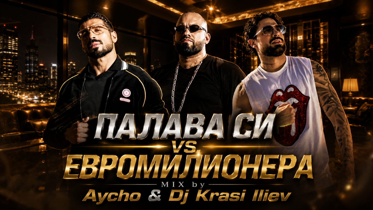 Миниатюра на аудио