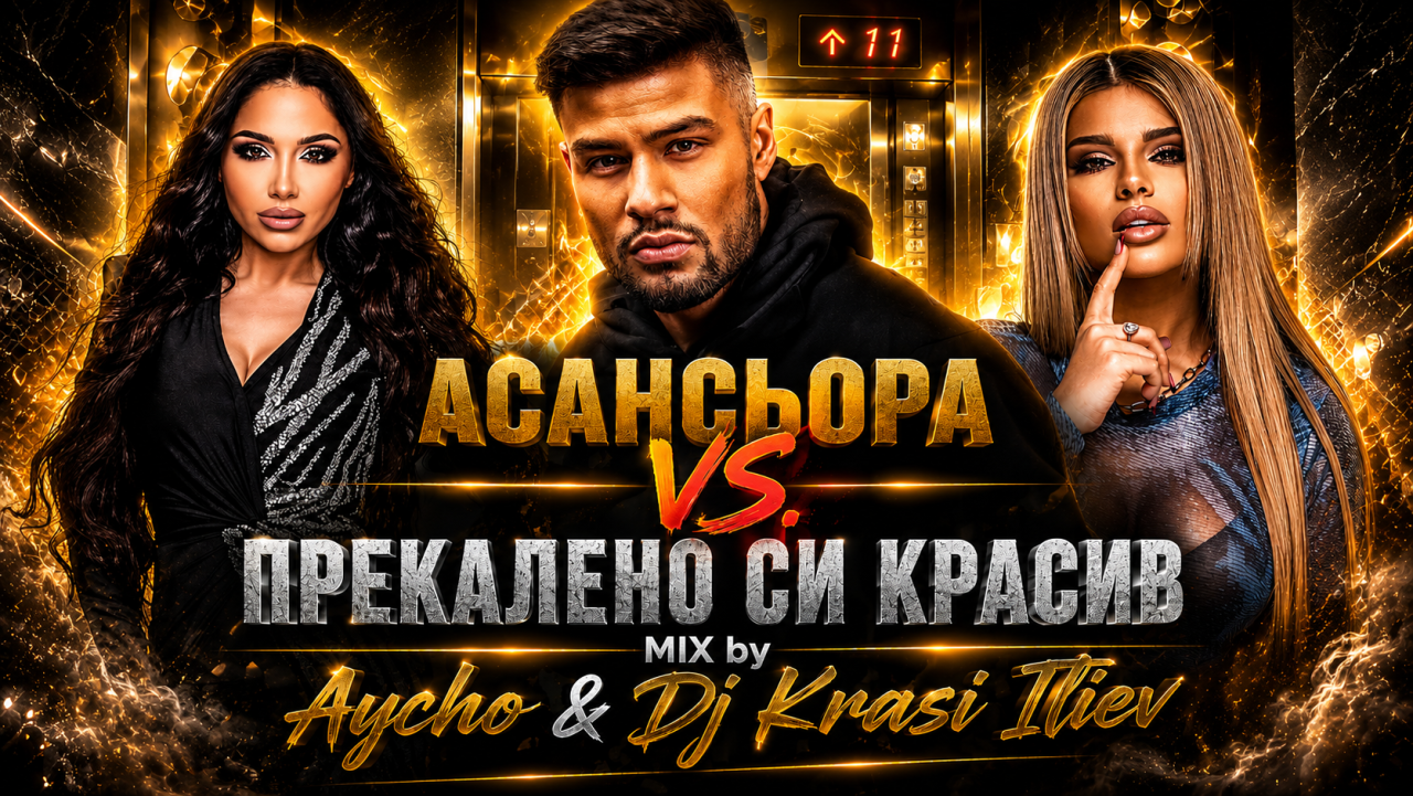 Миниатюра на аудио