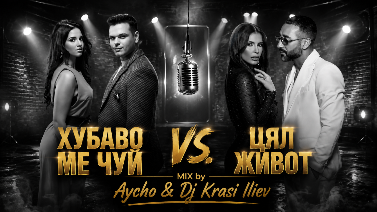 Миниатюра на аудио