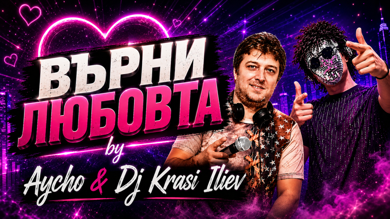 Миниатюра на аудио